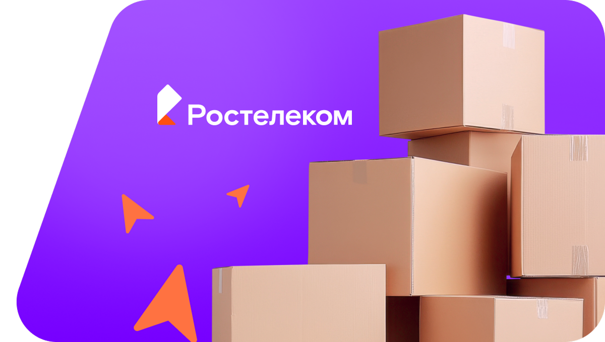 Переезд в новую квартирув село Казакевичево (Хабаровский край)